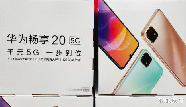 华为|华为九月又有大动作，两款手机已经确定，9月3日正式发布！