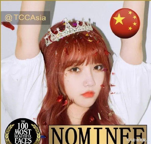 杨幂|热巴赵丽颖相继上榜最美面孔，杨幂略输一筹，首位上榜网红竟是她