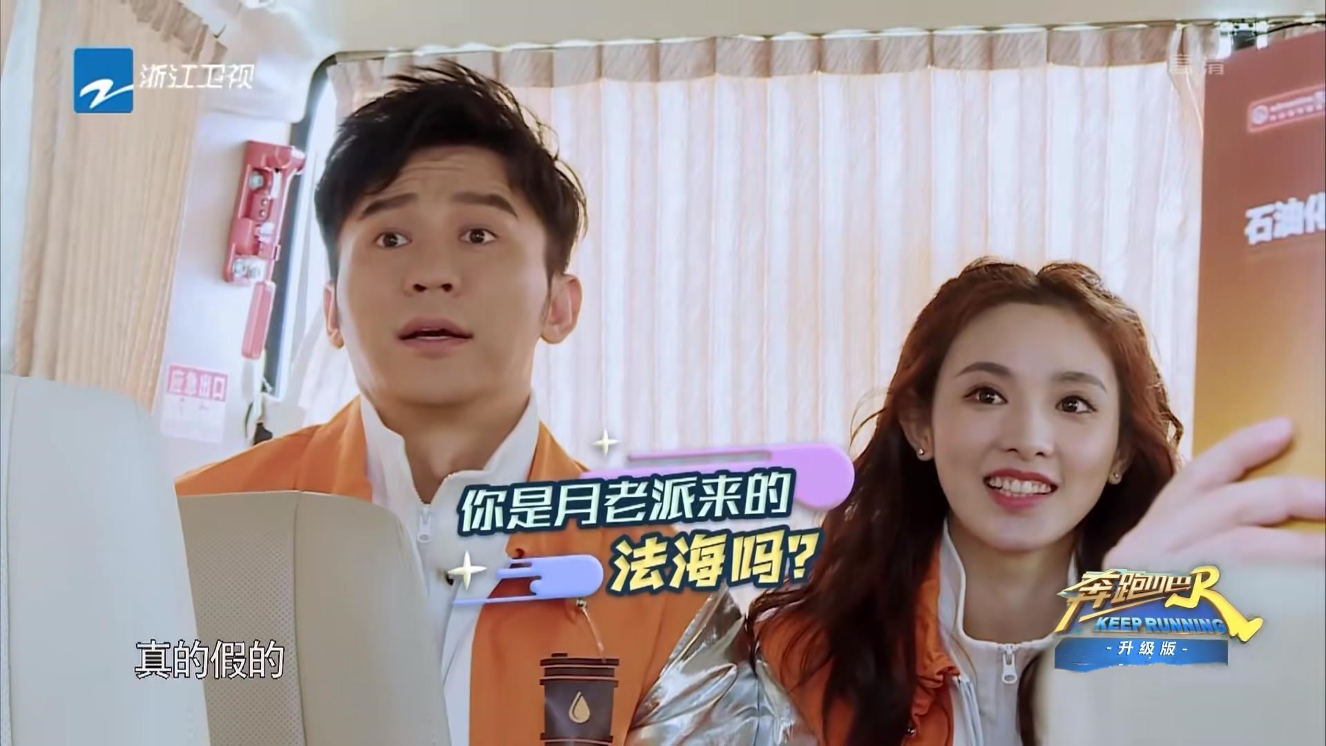 郑恺|跑男史上“最重磅”女嘉宾，被郑恺全程保护，baby都只能让着