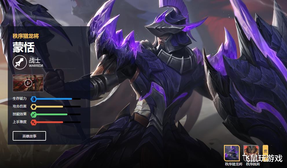 女娲|王者荣耀:S20赛季更新仅一天,版本之子迎来现身,团战强度无解