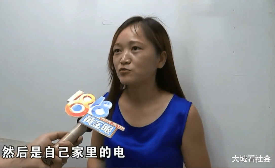 大城看社会|交钱装电动车充电桩，说好可以走自家的电，结果装好要向物业买电