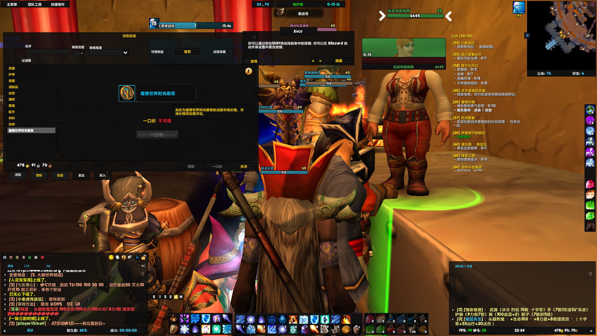 『黄金价格』魔兽怀旧服“金价大回温”,脚本法师集体转移,奥达曼却沦陷!