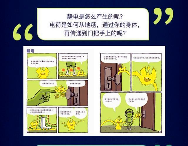 物理|我国物理要“凉”了?山东一考场无人考物理,“科技兴国”成空话