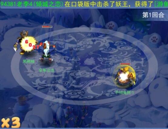 「梦幻西游」梦幻西游：这些摊位是不是官方人员？为的就是让玩家多秒梦幻币