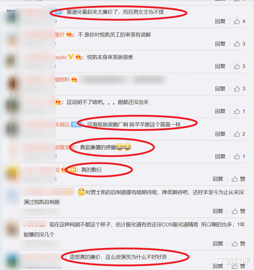 赵露思|赵露思《国子监》路透，原以为服化会老土，没想到七彩套装意外好看