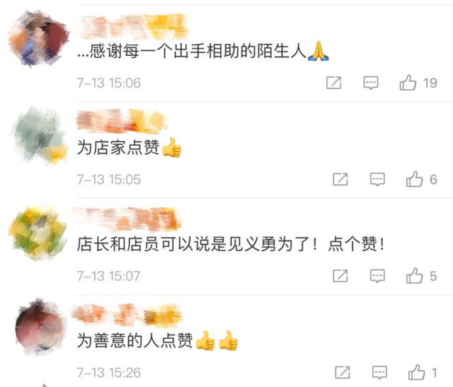 河南商报|细思极恐！女孩水杯遭熟人下药！关键时刻，店员这么做