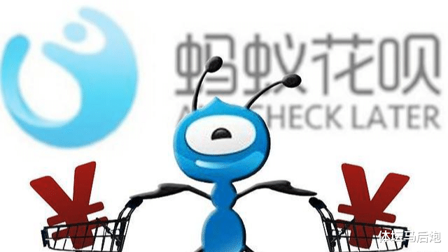 蚂蚁花呗|手握支付宝花呗额度，超过10000元，主要有这三类人
