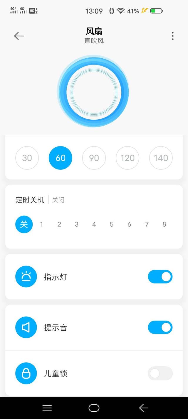 米家|米家直流变频落地扇1X 开箱简评