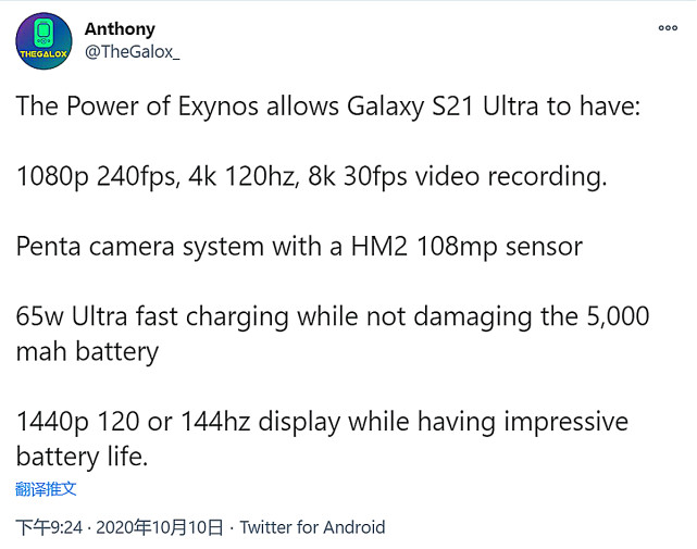 |三星“双机”遭曝光：或通吃中高端市场，是否值得期待？