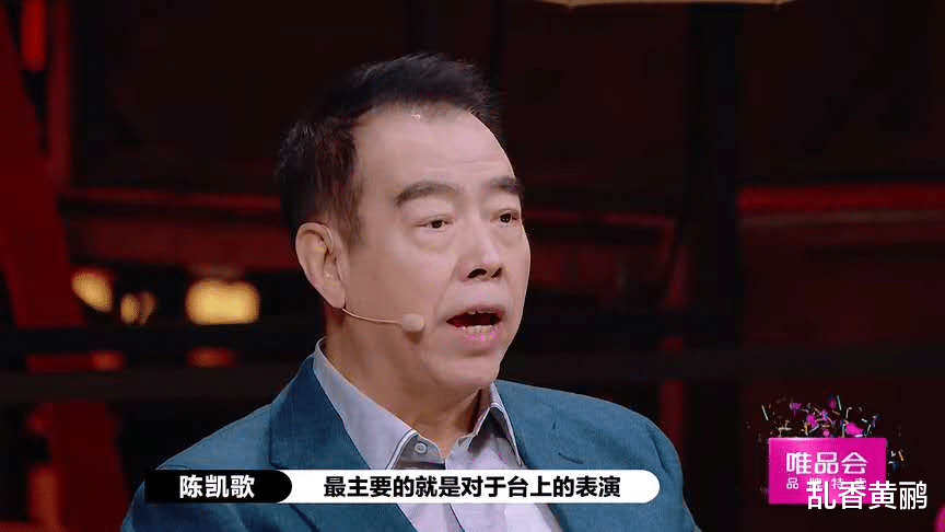 金素妍|《演员2》陈凯歌这段话太高明,字字只谈自己,句句指向郭敬明