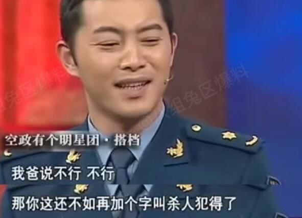 沙溢|原来叫了这么久的沙溢不是“本名”，得知他原名是啥后，不改早火了！
