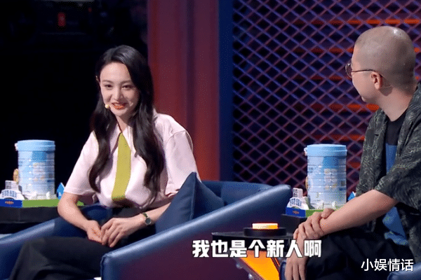 郑爽|郑爽录制综艺再引争议？脱口秀冷场随性拍灯，李诞主动圆场显情商