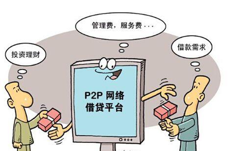 贷款市场报价利率|欠钱真的可以不用还？2020年新规之下，这几类借款不用还