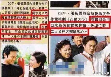 张智霖■那年袁咏仪生子,郭可盈却哭着抱住张智霖:可不可以不要走?