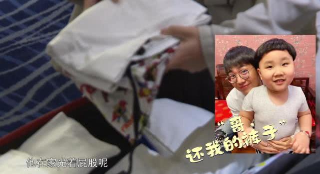 『郭麒麟』郭麒麟《奔跑吧》开箱,老舅张云雷硬核出场,卑微弟弟颜面尽失