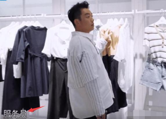 郭麒麟|高雅不是装的! 郭麒麟郑恺买衣服时对服务员的称呼, 差距太明显