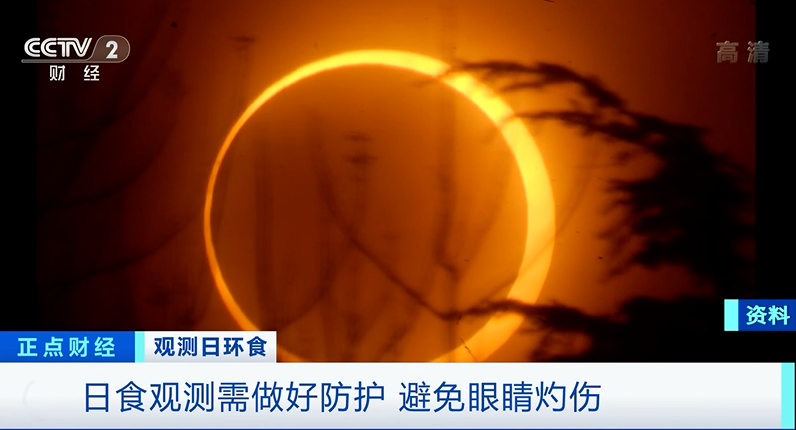 [广州市]就在今天，非常少见！很多广州人在关心一个问题……