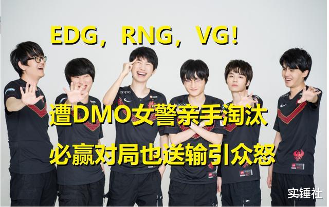 dmo战队|FPX重现50血翻盘奇迹！DMO女警屠版论坛，赢局送输亲手淘汰御三家