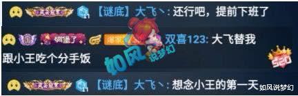 紫禁城■梦幻西游:紫禁城止步16强,我们欠2狗一个道歉,姑苏城淘汰西栅鱼总发1万红包