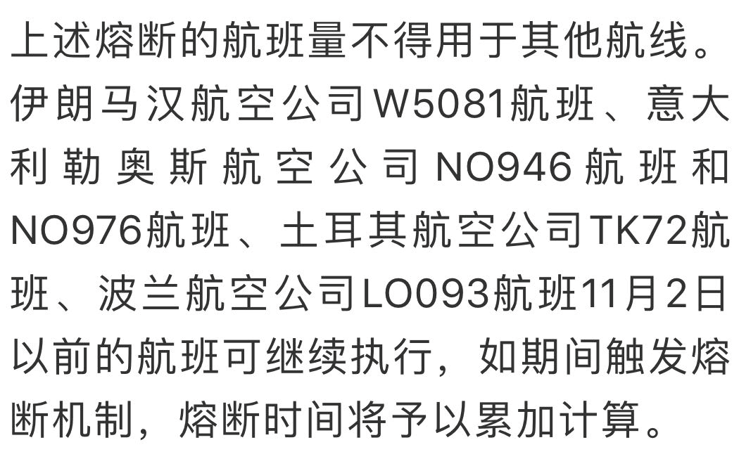 江南都市报|刚刚通报！发现多例阳性！立即采取措施！