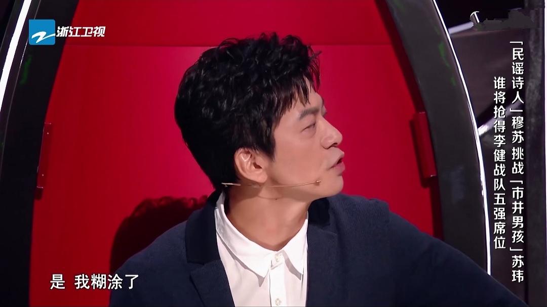 中国好声音|《中国好声音》出现“最强关系户”，网友：这黑幕也太明显了吧