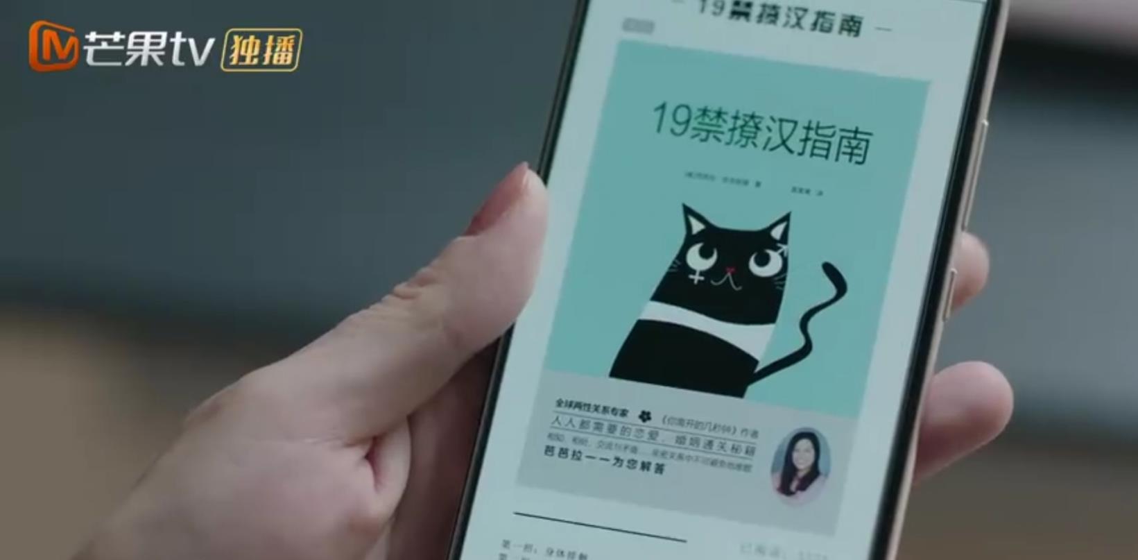 「从结婚开始恋爱」4部都市甜宠剧上线芒果TV,《从结婚开始恋爱》或成最大赢家