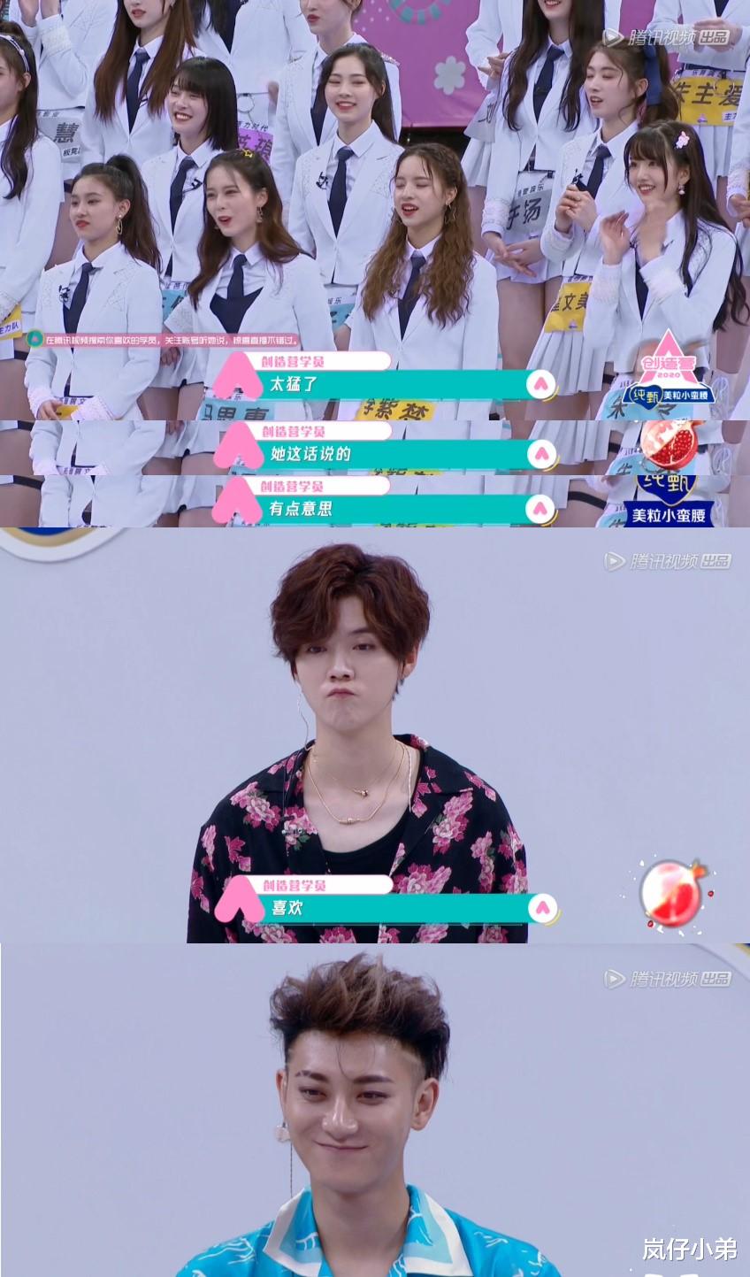 『陈卓璇』《创3》陈卓璇人设崩塌，节目言论引发争议，校友透露本人形象！