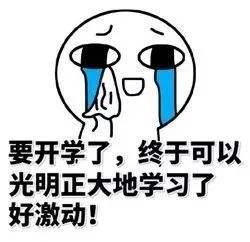 大学|高考推迟一个月进行，录取通知书的发放会延迟吗？开学会推迟吗？