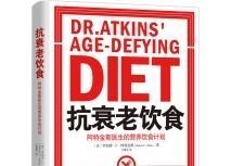 长寿|长期坚持锻炼的人,都长寿了吗?
