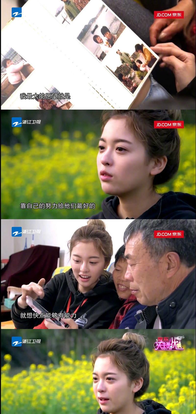 阿娇|《以家人之名》宋芳园才是现实版贺子秋!从小被遗弃被收养!