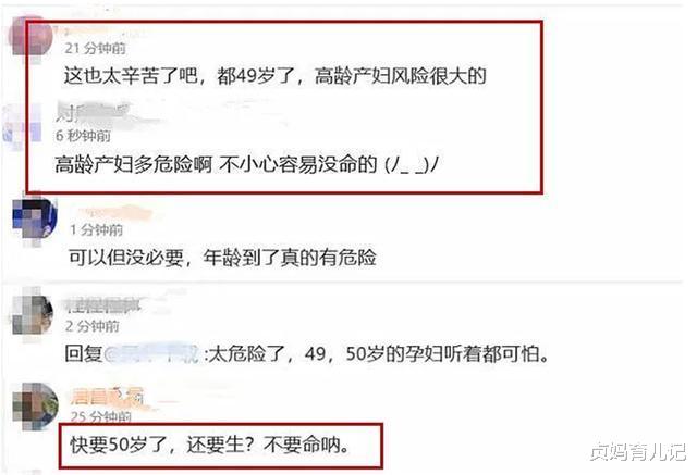 钟丽缇|同样年近50,为啥蔡少芬还能生娃,钟丽缇却不行,原因没那么简单