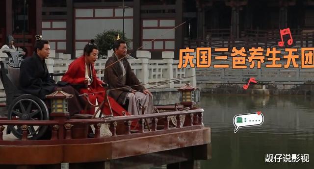 庆余年|庆余年：庆帝三人钓鱼，戏内悠闲自得，看到戏外才知有多可怜？