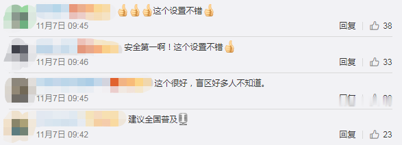 保山|马路上出现奇怪标识！网友狂赞：请全国推广!