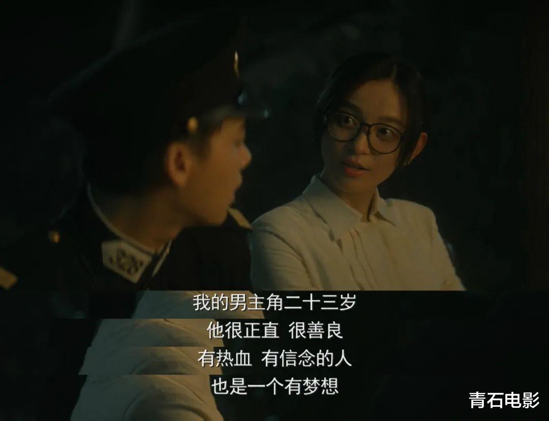 隐秘而伟大|连续19天拿冠军，这剧凭什么能让央视“引以为傲”？