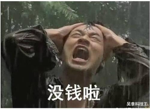 退休|又一富豪即将退休？曾拿10亿“豪赌”，今直呼“惹了不该惹的人”