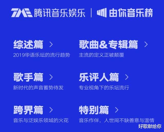 『周杰伦』刘宇宁力压蔡徐坤我没话说，周杰伦林俊杰也被压制，让我不吐不快