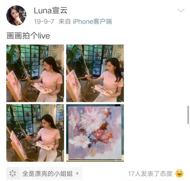 潘玮柏|扒了扒潘玮柏妻子后,我突然不心疼吴昕了
