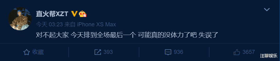 中国新说唱|《中国新说唱》晋级名单，又是一年“神仙打架”，比预想中还要顶