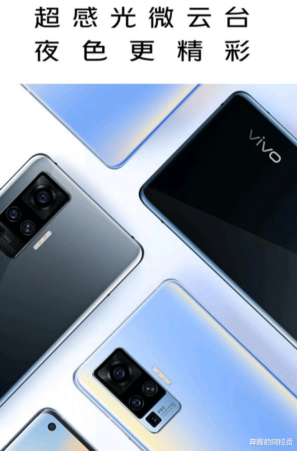 vivo x|推荐一款三千左右性价比较高的手机。