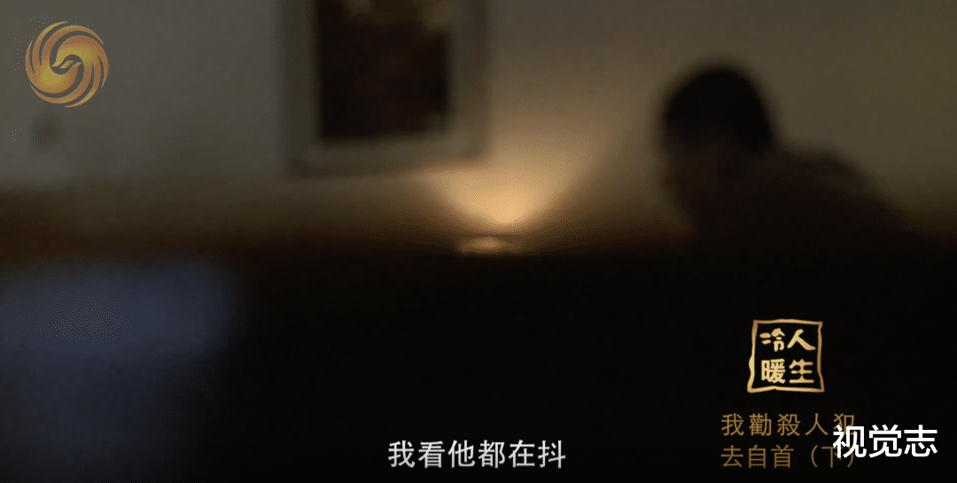 视觉志|深夜她接到杀人犯电话：我等了6年，想和你聊聊。