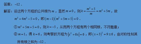 自主招生▲2020年初中升高中自主招生数学模拟卷，含详细解析，可保存打印