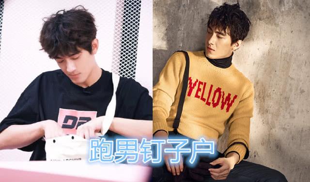 #奔跑吧兄弟#王牌钉子户，快本钉子户，跑男钉子户，极限钉子户：成功熬成固定