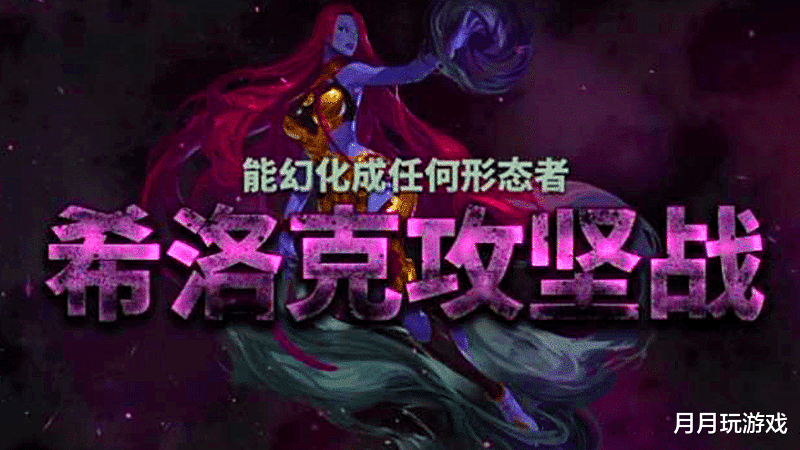 地下城与勇士■DNF:你怎么看待希洛克奖励全随机?非酋噩梦?还是回归本源?