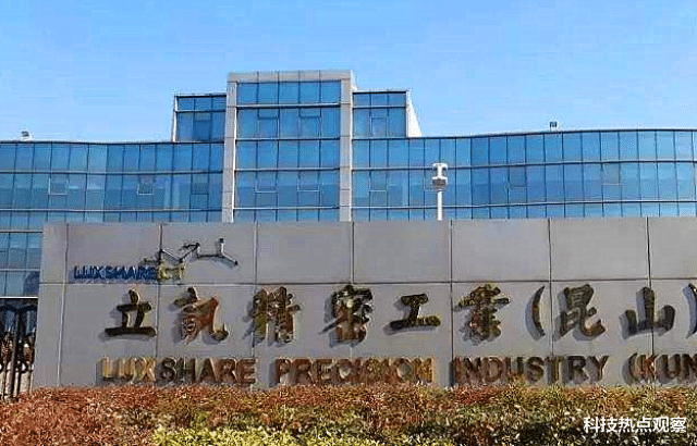 腾讯qq|3839亿！背靠华为苹果，国产代工巨头崛起，富士康迎来强敌