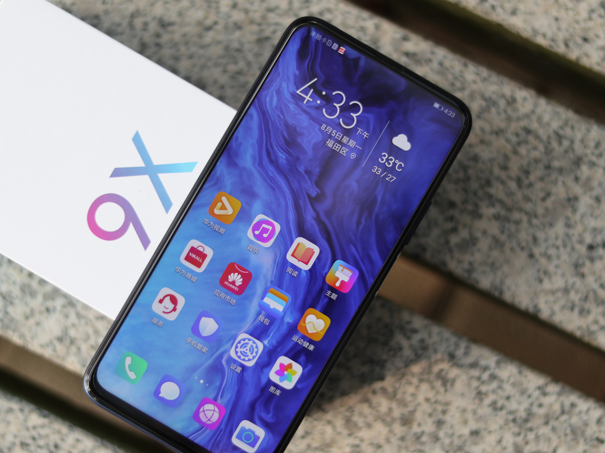 全面屏@真全面屏、6400四摄、麒麟810，这四部千元机，一部比一部香