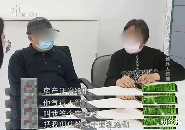 「斗鱼」诱导粉丝2万买微信，斗鱼女主播被点名封禁，改直播标题“淡定”