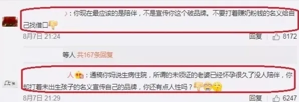 郭碧婷|郭碧婷临产，宝宝沦为向佐的赚钱工具？豪门婚姻也躲不开这个残酷真相