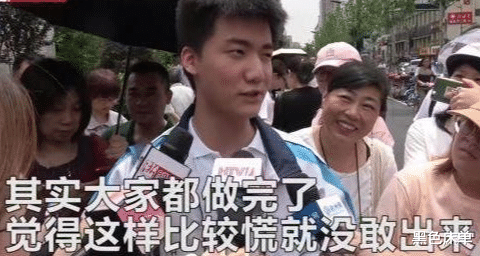 小姐姐|提前20分钟出考场，扬言“题太简单”的林欢，究竟考了多少分？