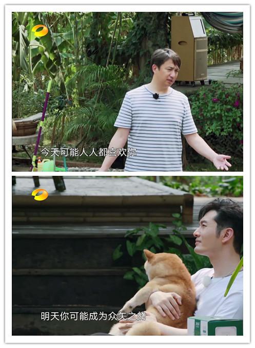 「肖战」黄晓明和黄磊在《向往的生活》疑似鼓励肖战，何炅一句话都没说