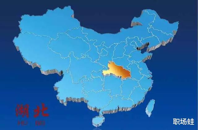 湖北|职场上，湖北人给人的印象，是什么样子？